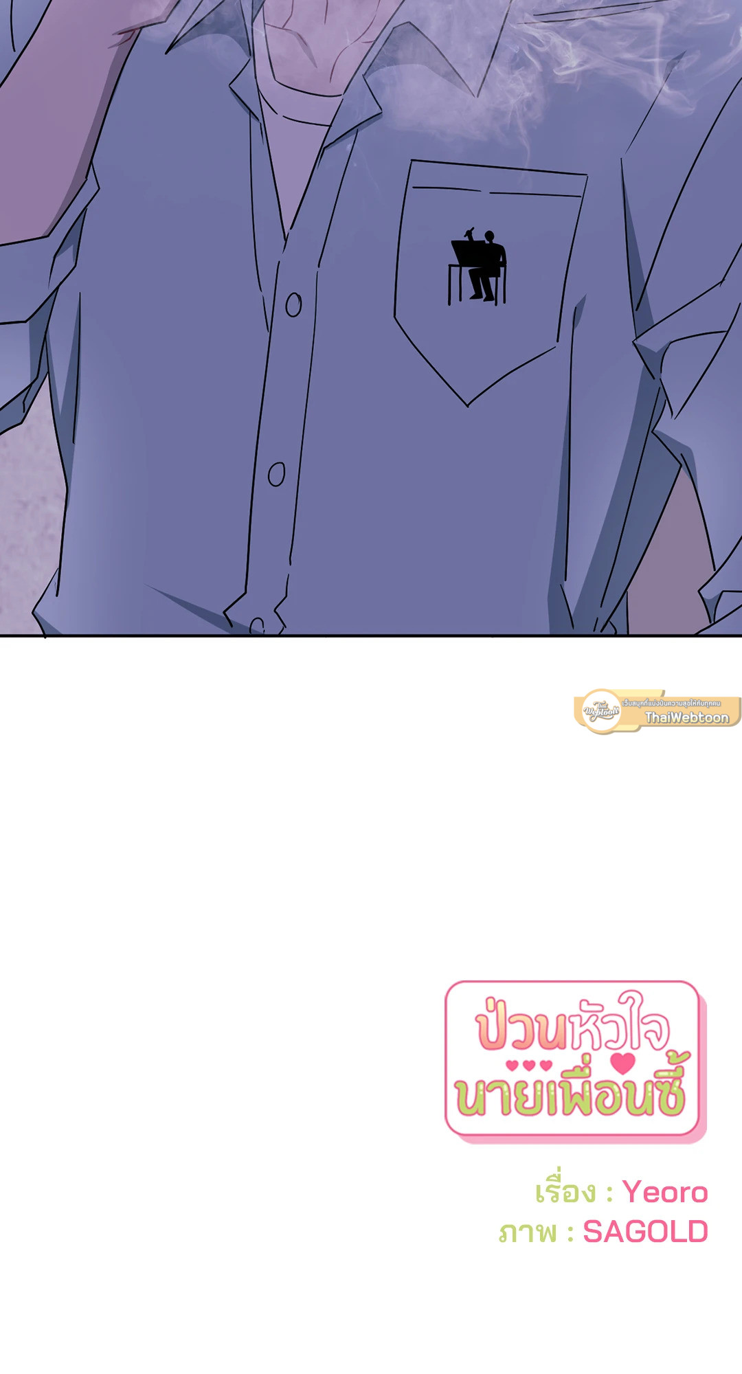 หน้า 72
