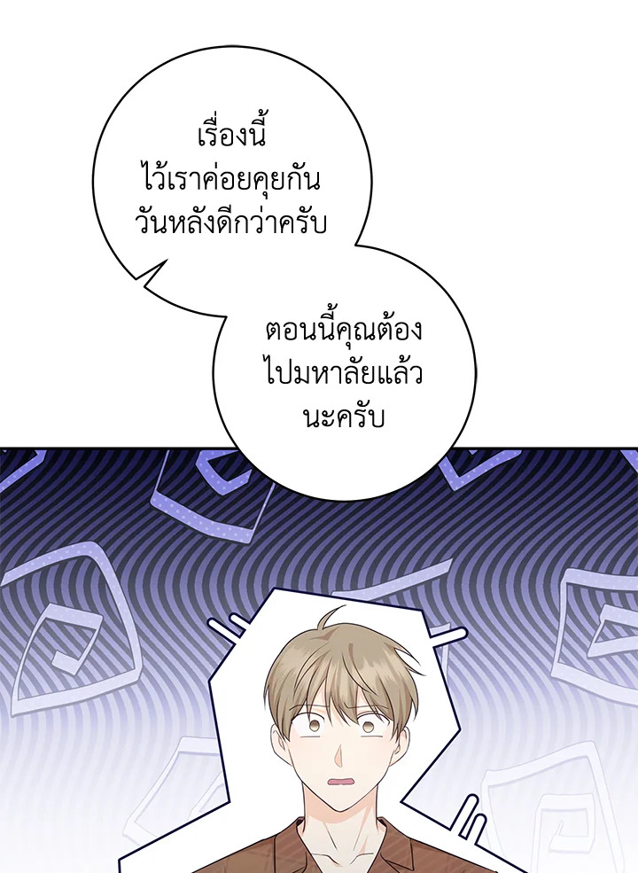หน้า 98