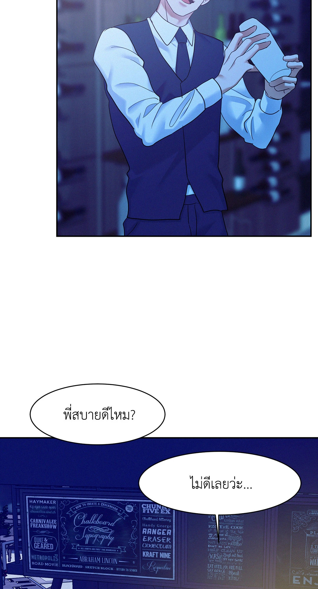 หน้า 55