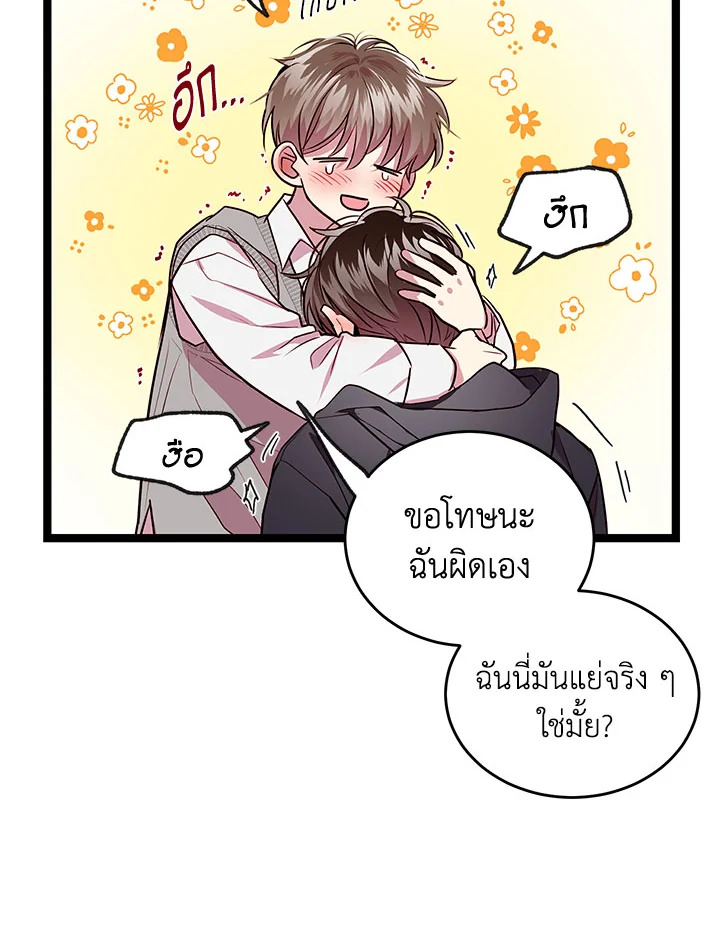 หน้า 60