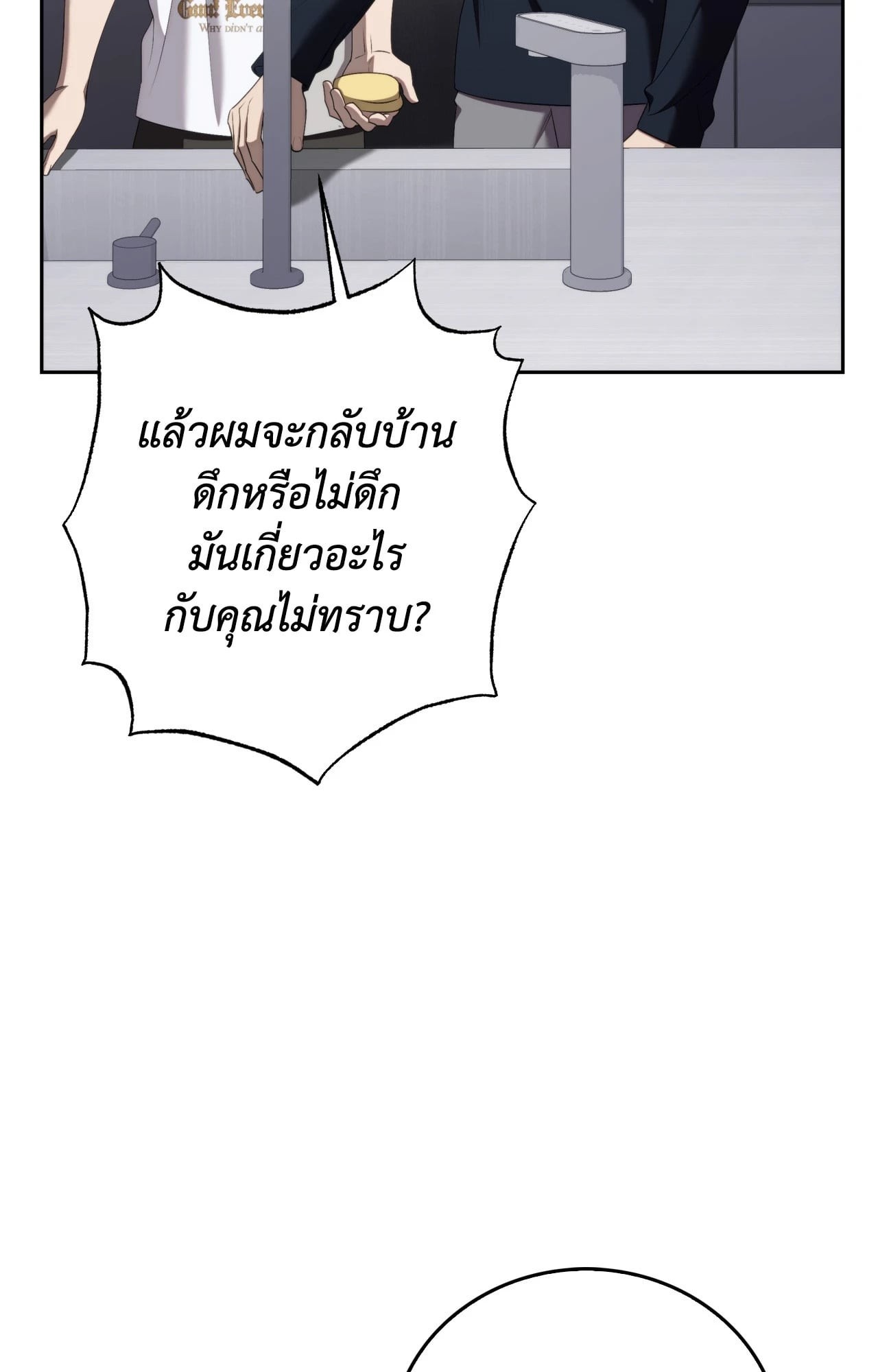 หน้า 90