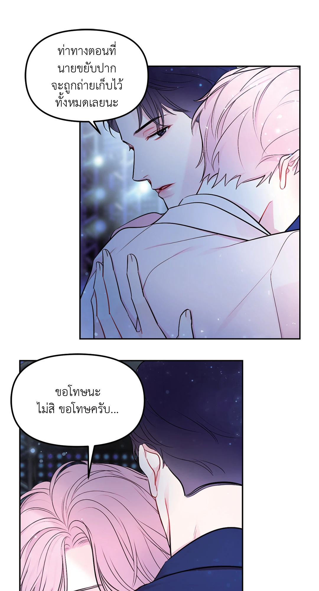 หน้า 51