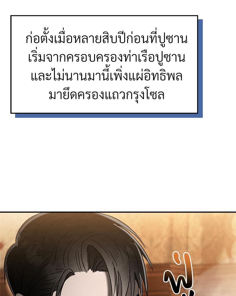 หน้า 106