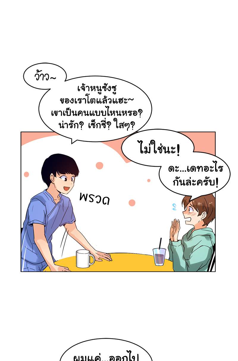 หน้า 21