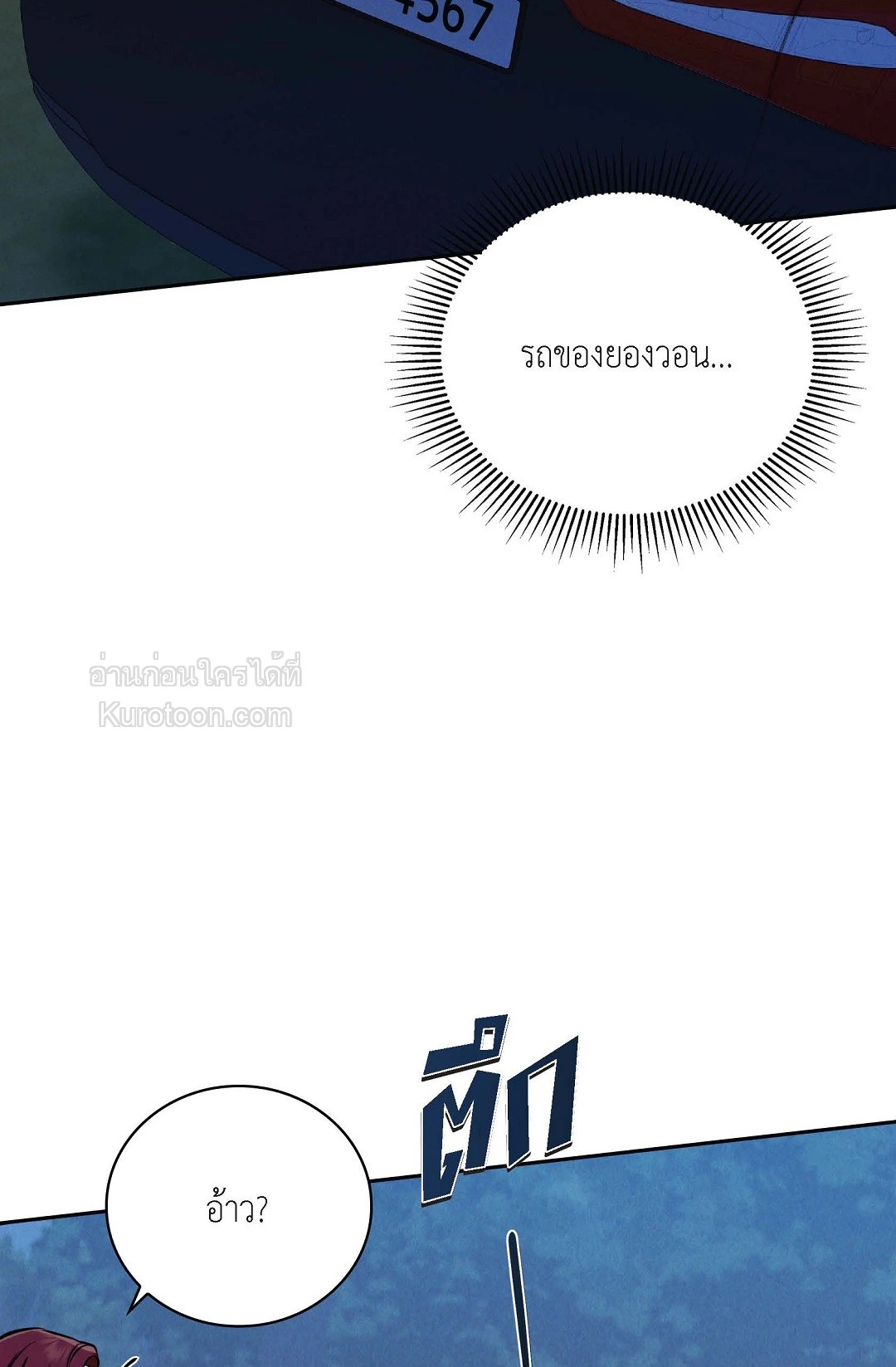 หน้า 97