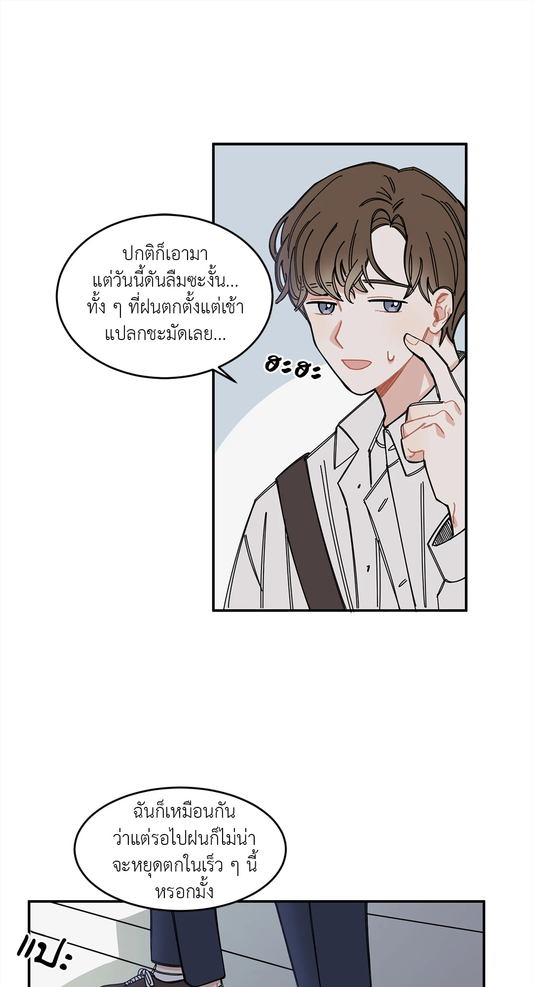 หน้า 33