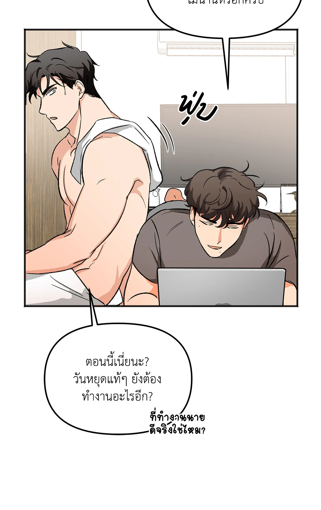 หน้า 75