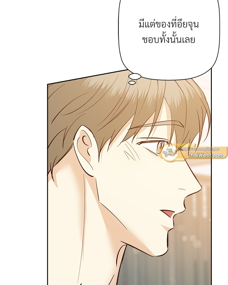 หน้า 83