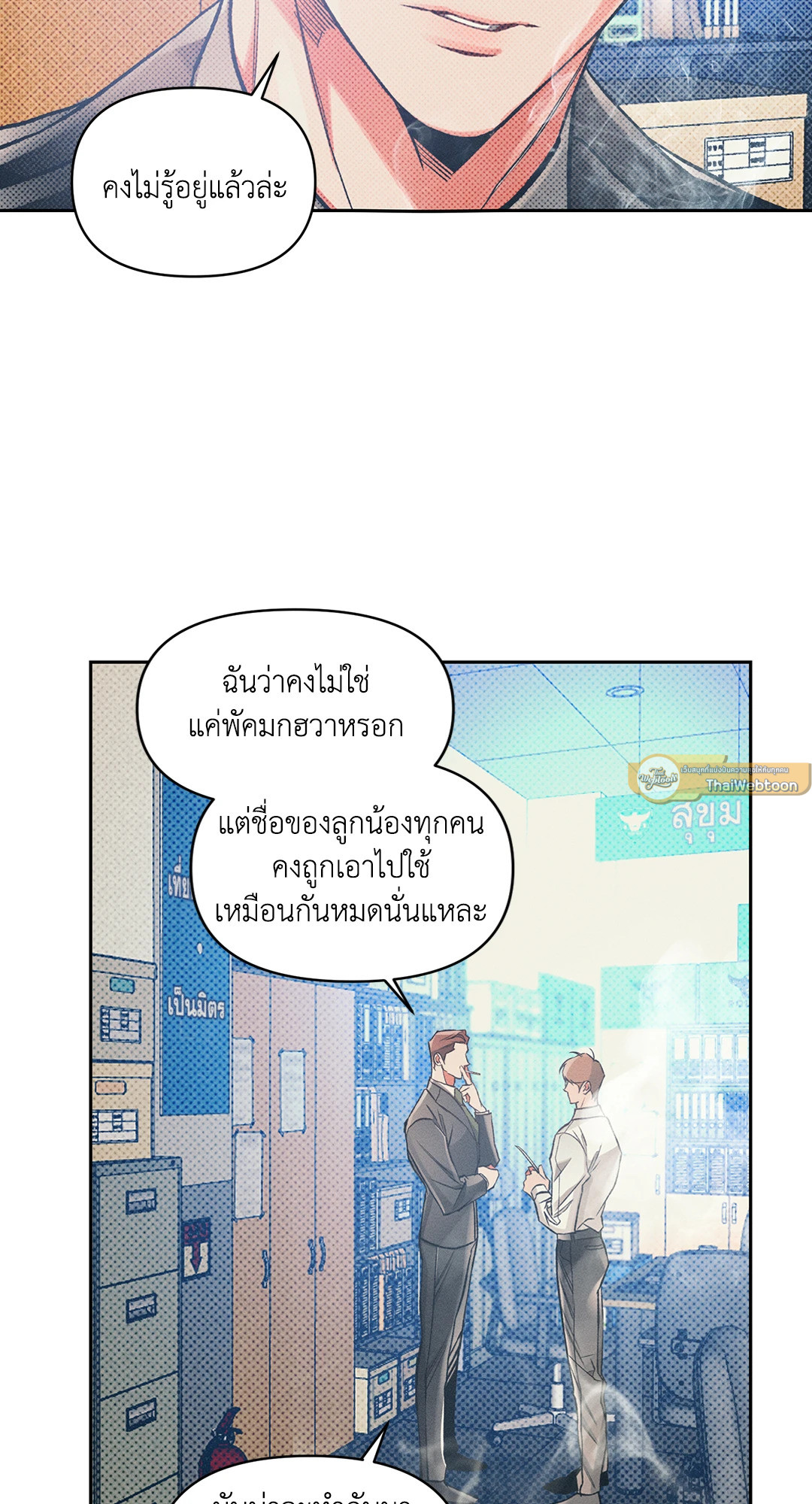 หน้า 22