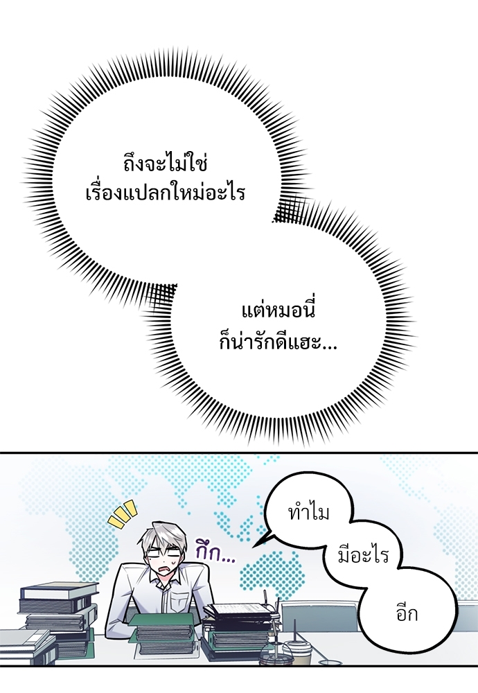 หน้า 83