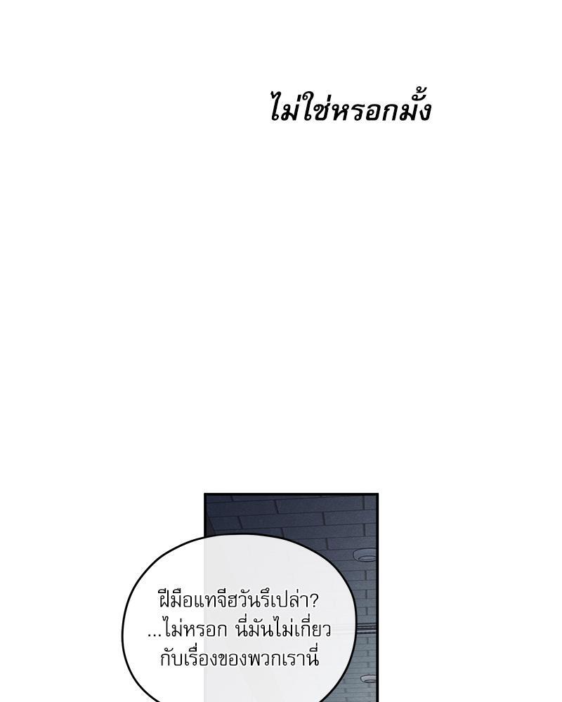 หน้า 106