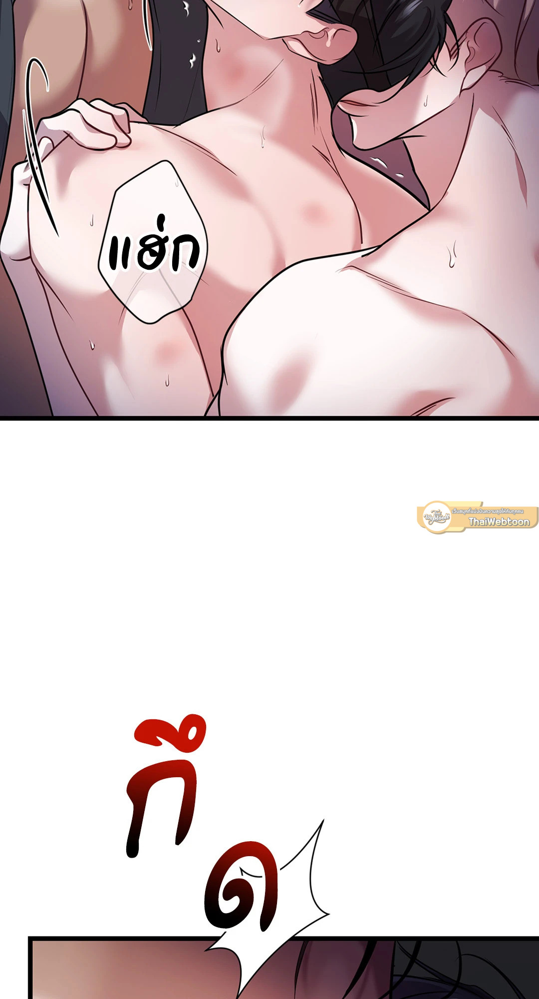 หน้า 54