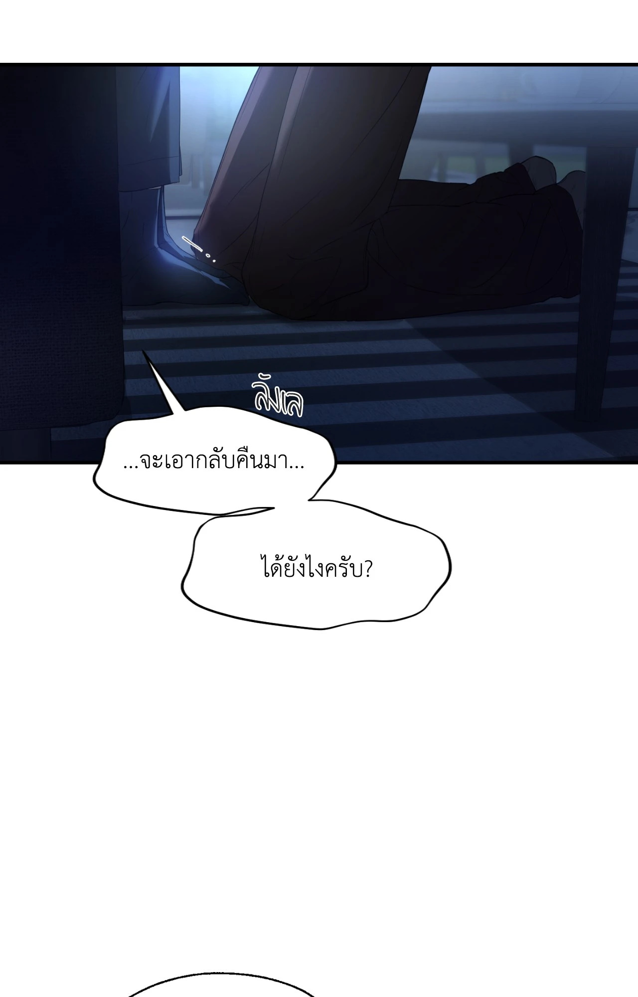 หน้า 98