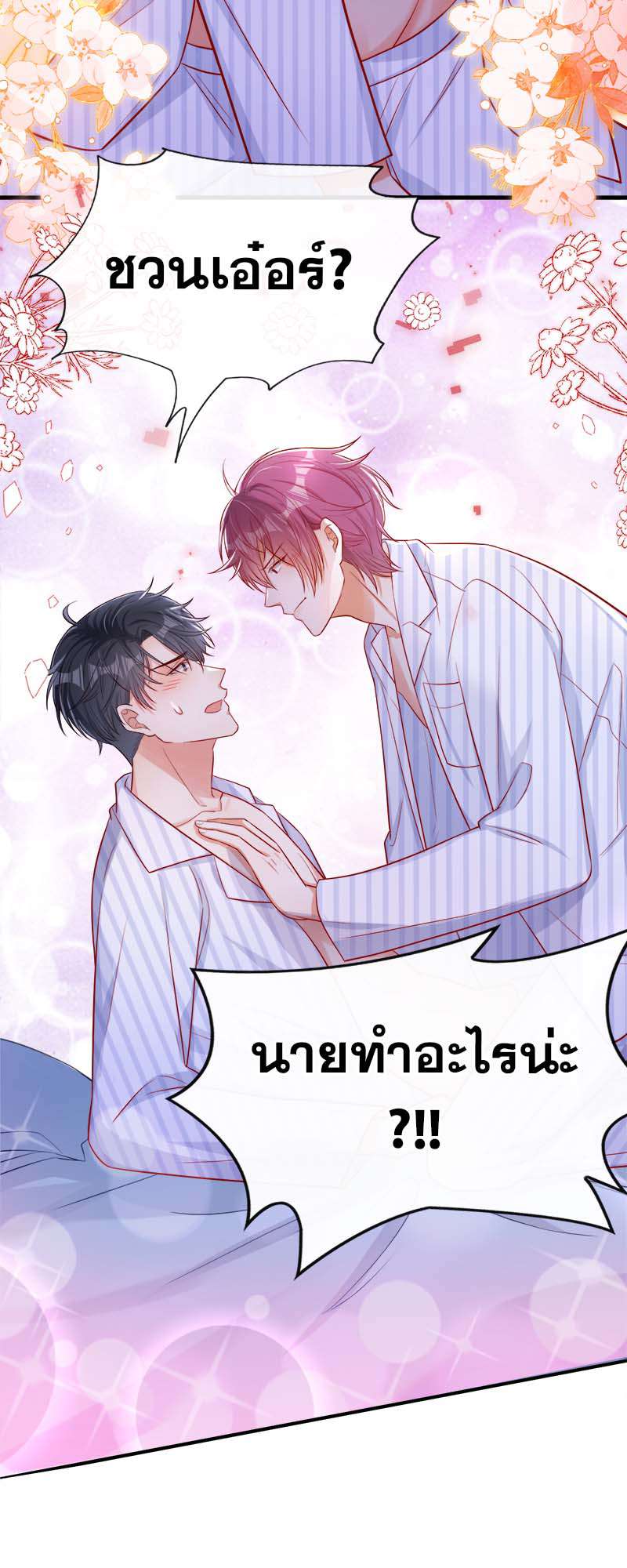 หน้า 28