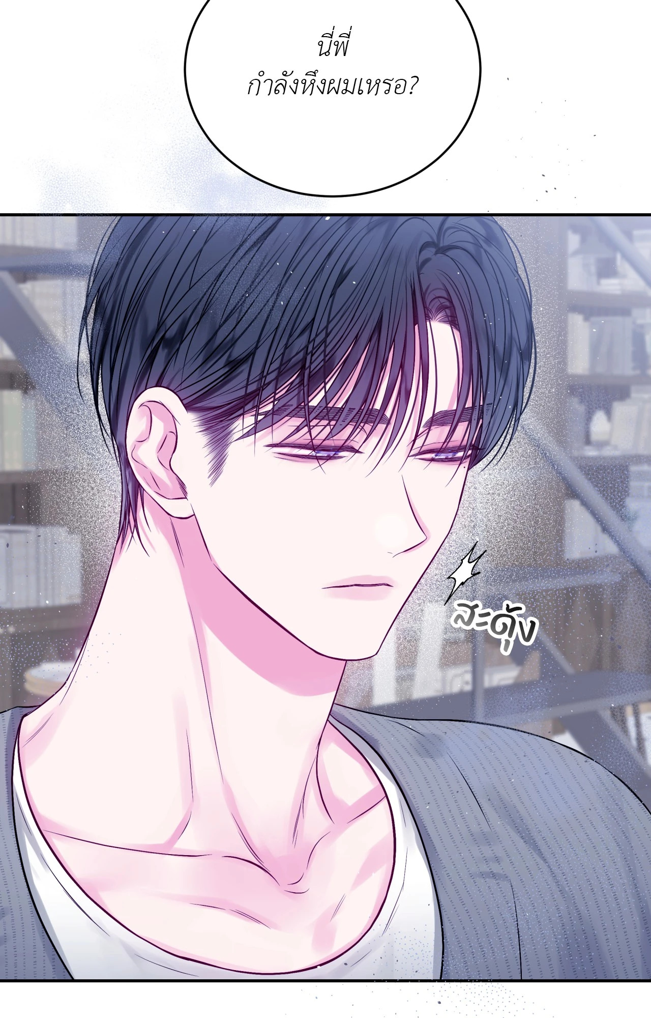 หน้า 21