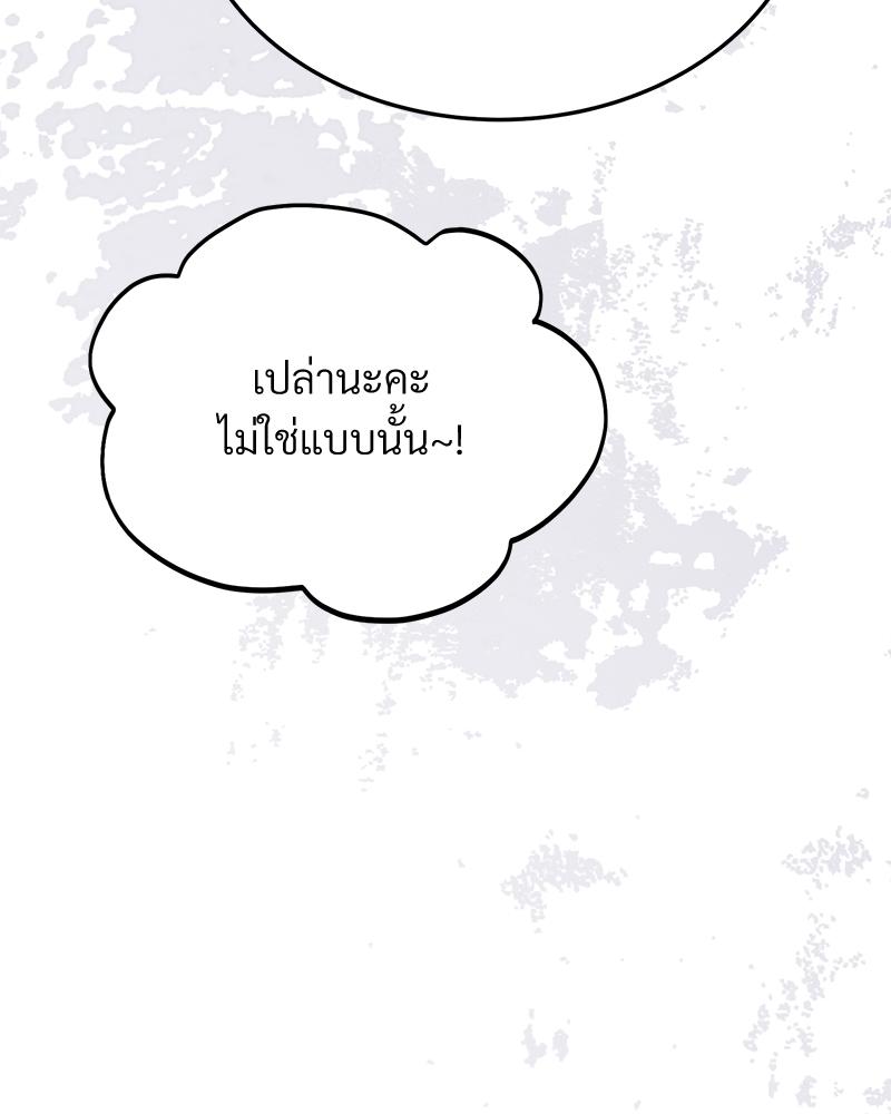 หน้า 92