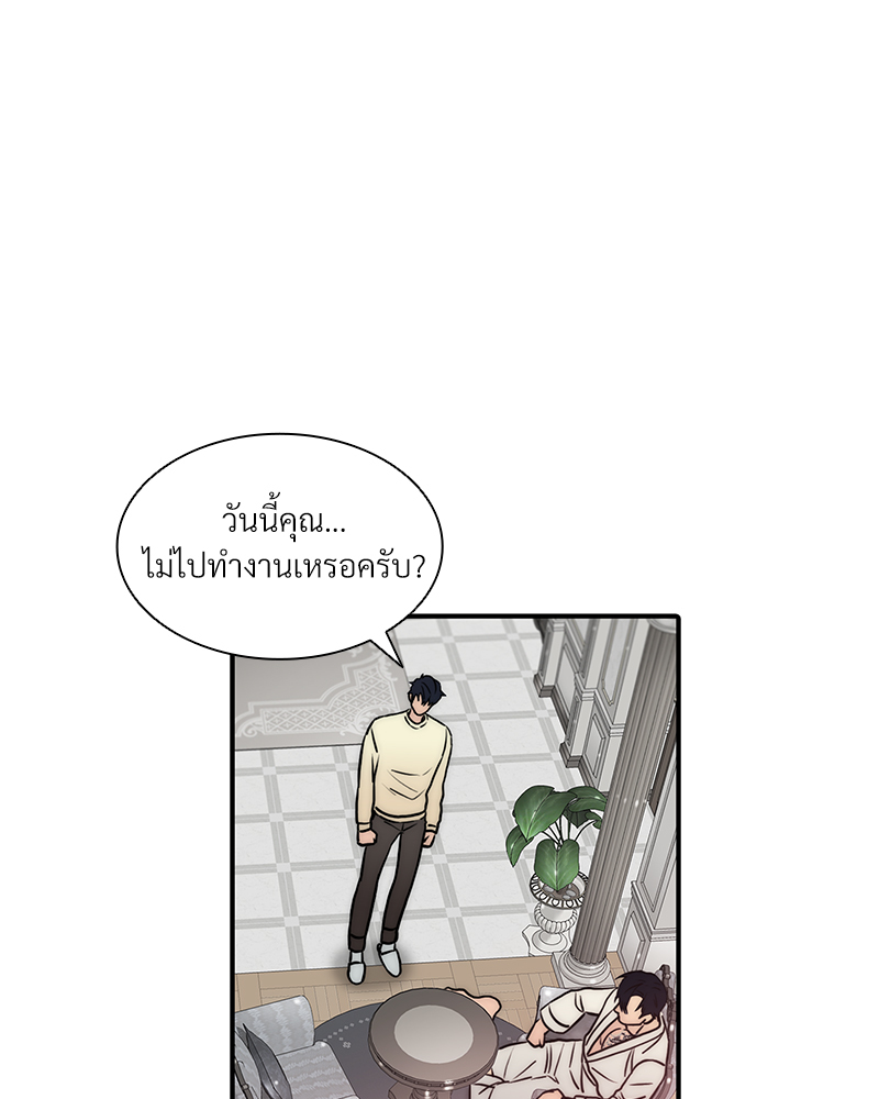 หน้า 55