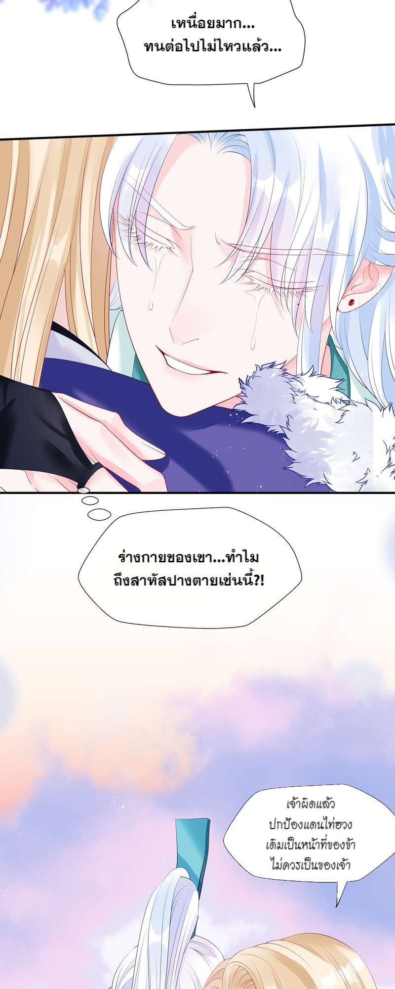 หน้า 51