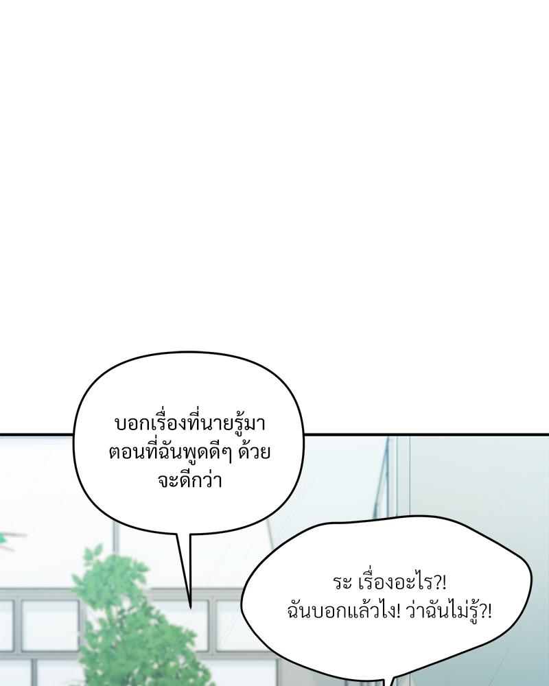 หน้า 105