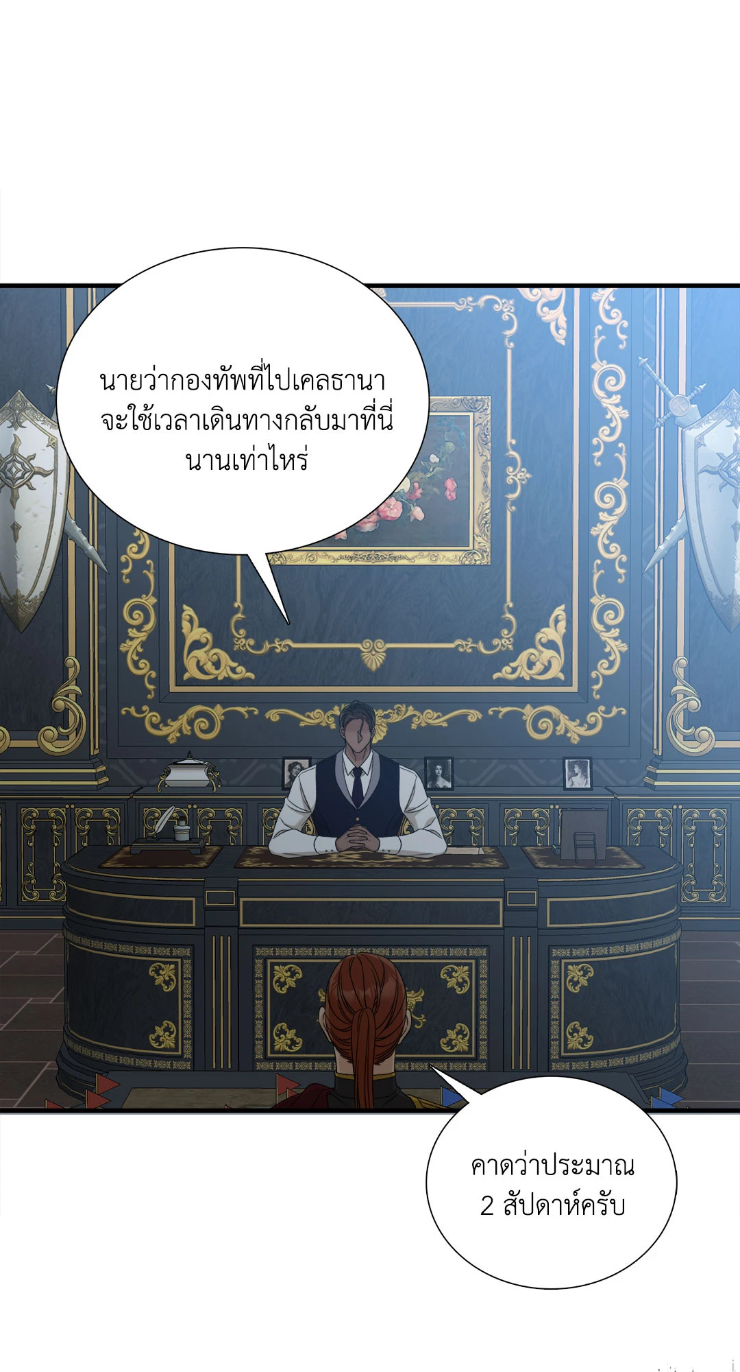 หน้า 65