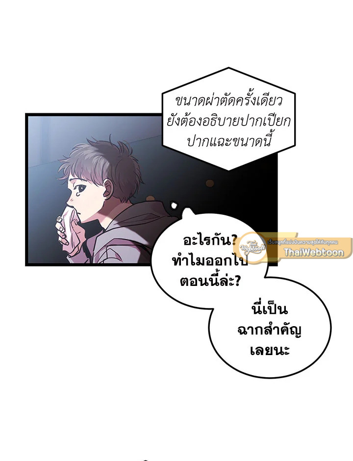 หน้า 86