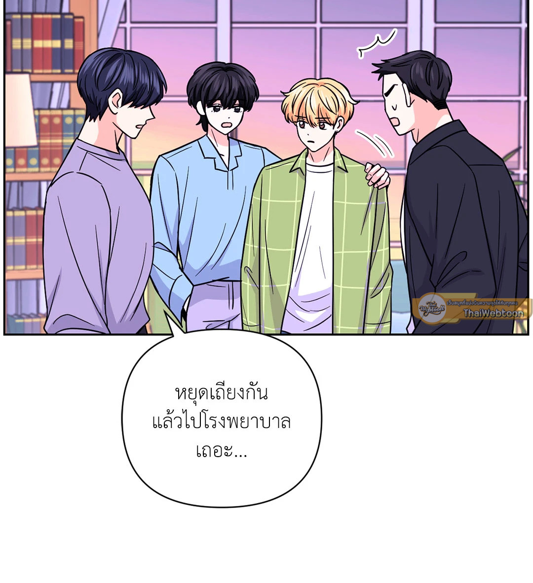 หน้า 23