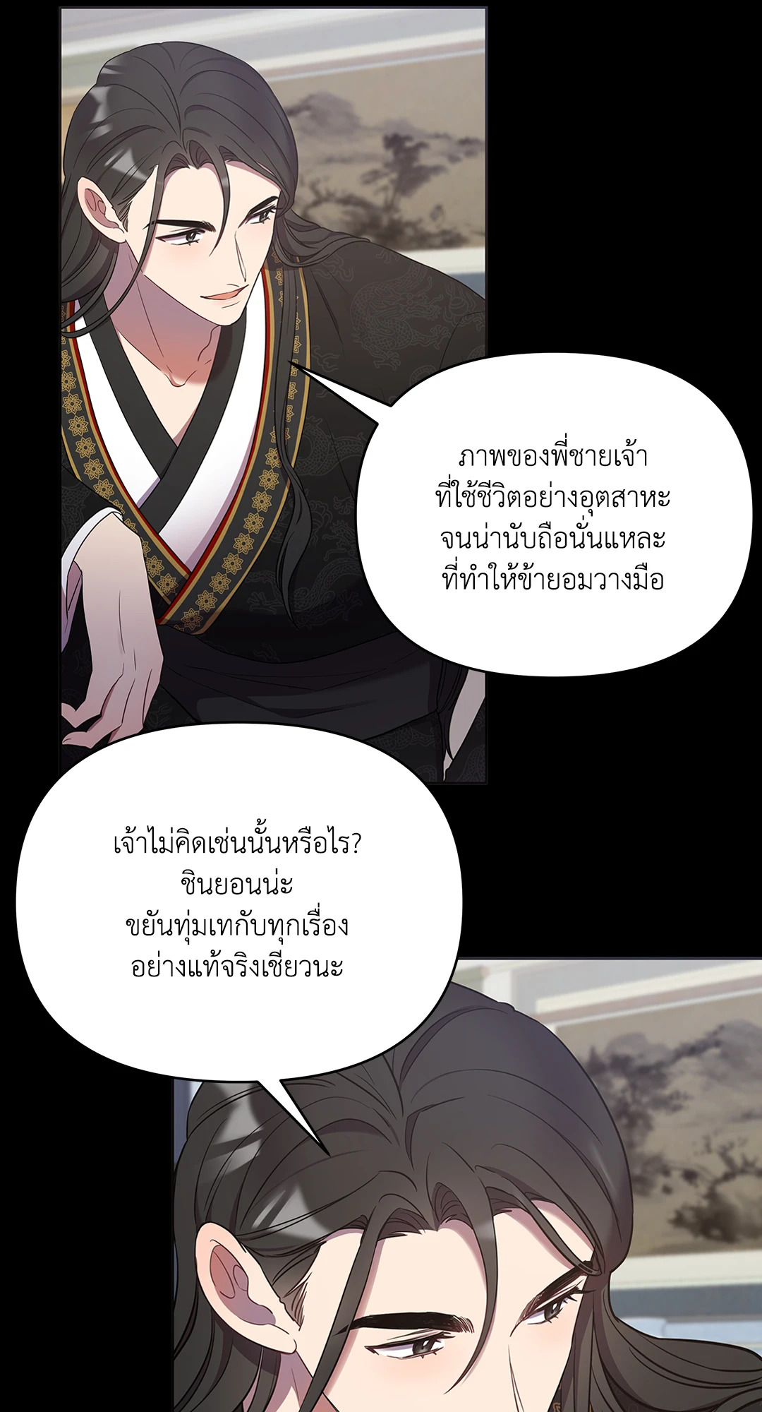 หน้า 60