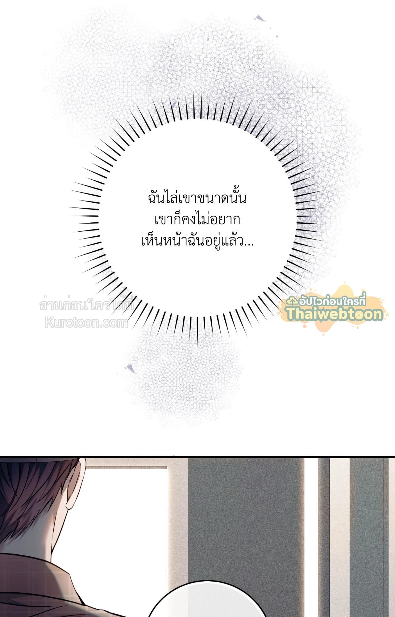 หน้า 137