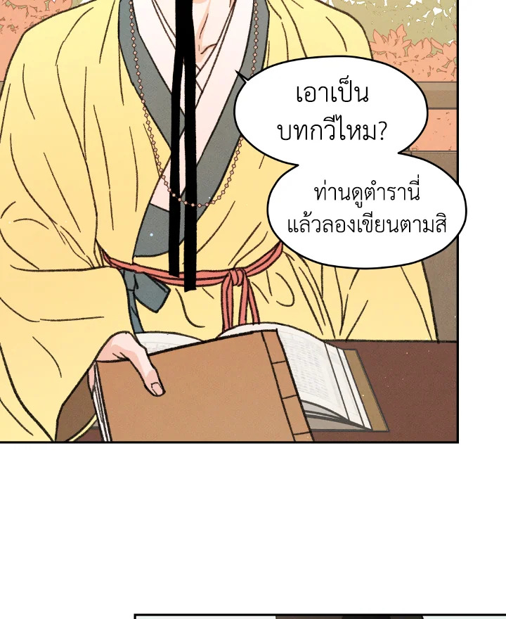 หน้า 106