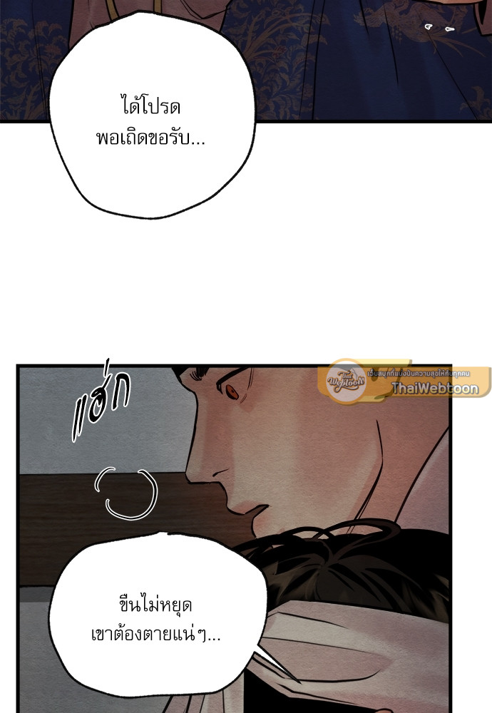 หน้า 63
