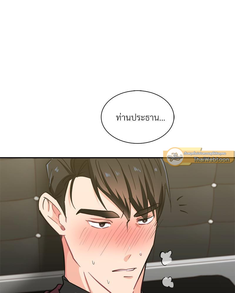 หน้า 99