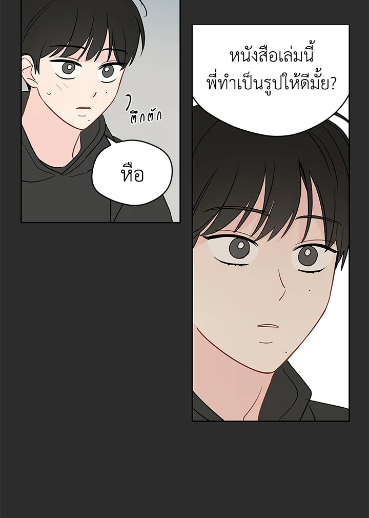 หน้า 64