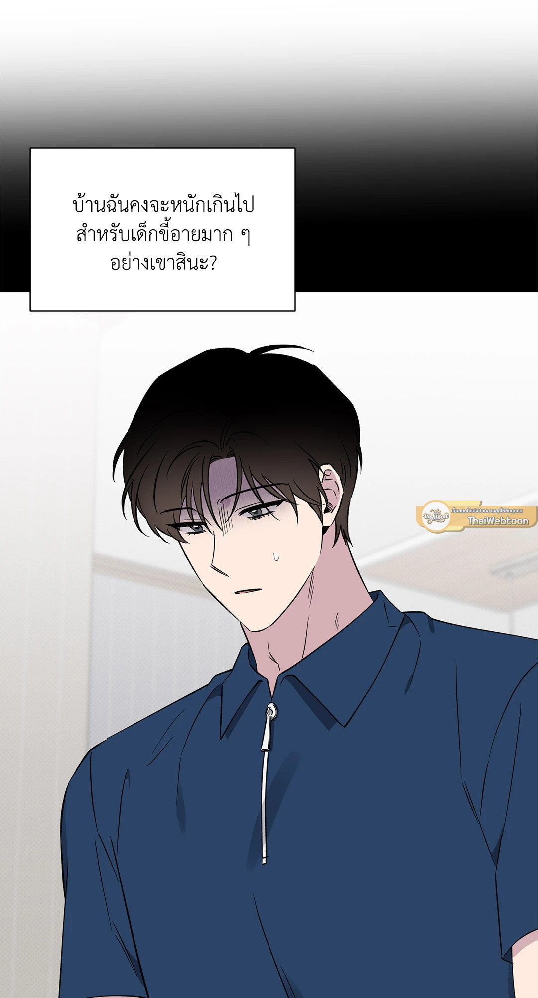 หน้า 23