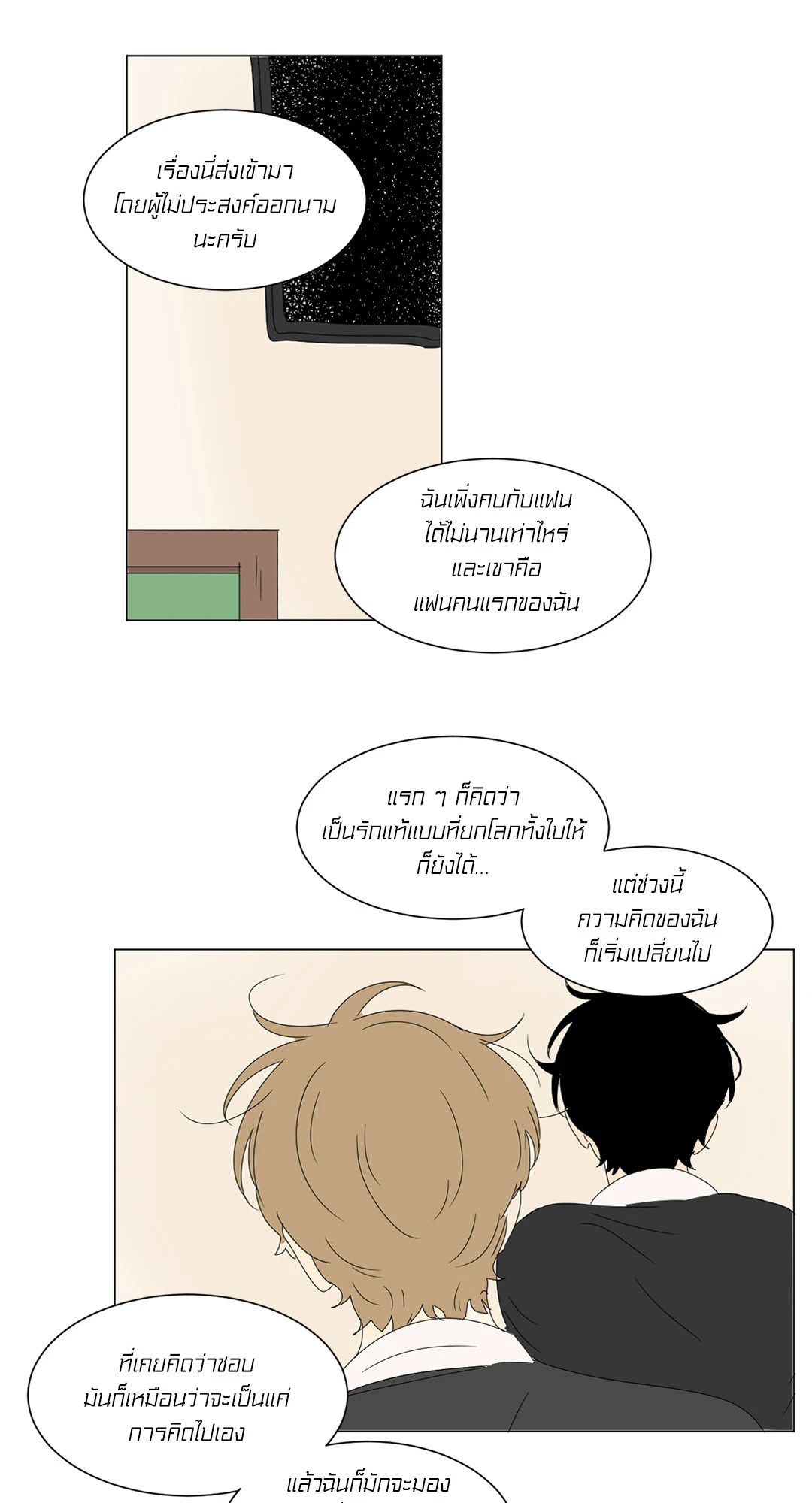 หน้า 29