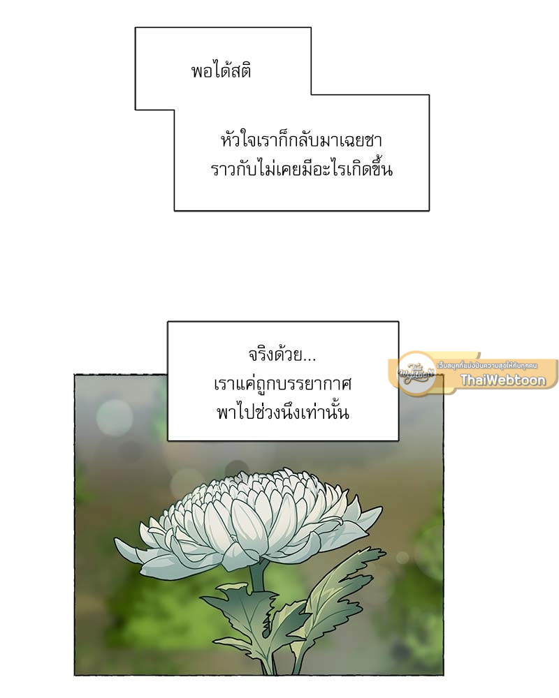 หน้า 87