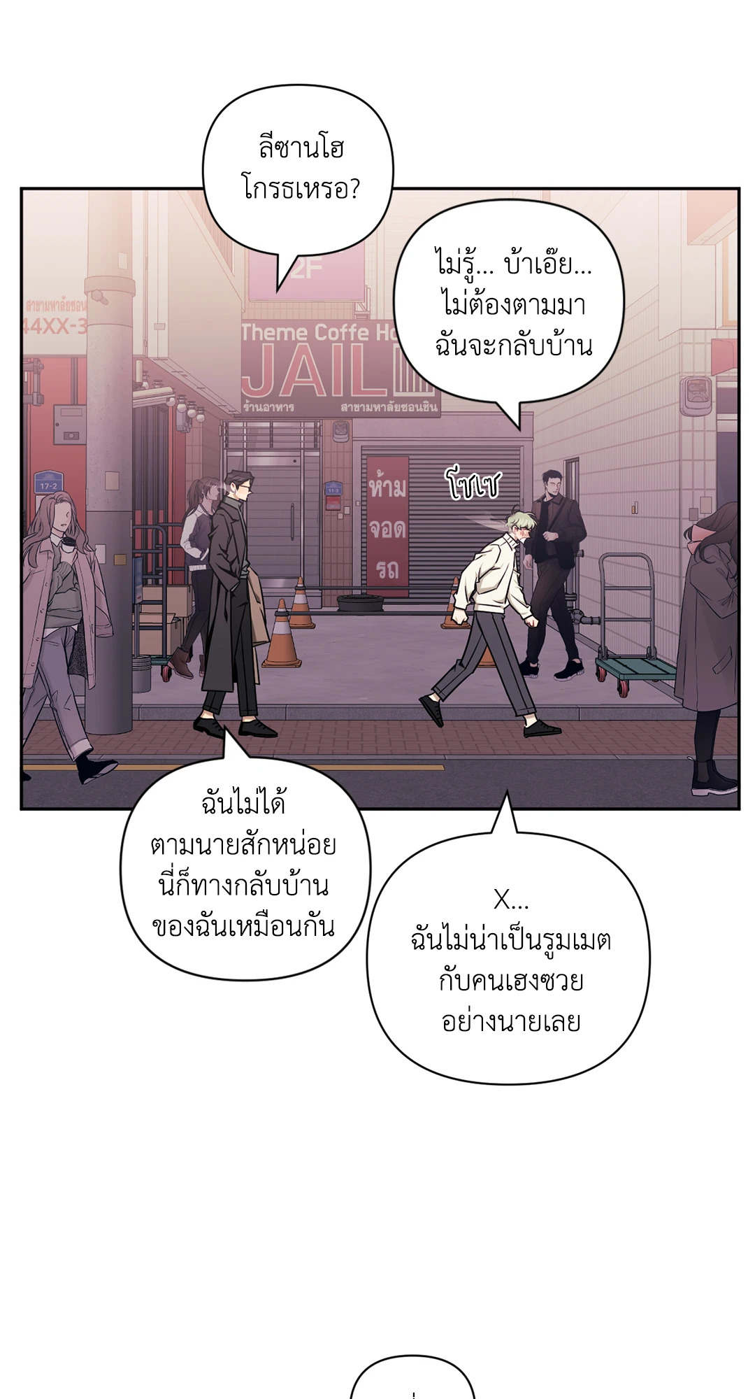 หน้า 54