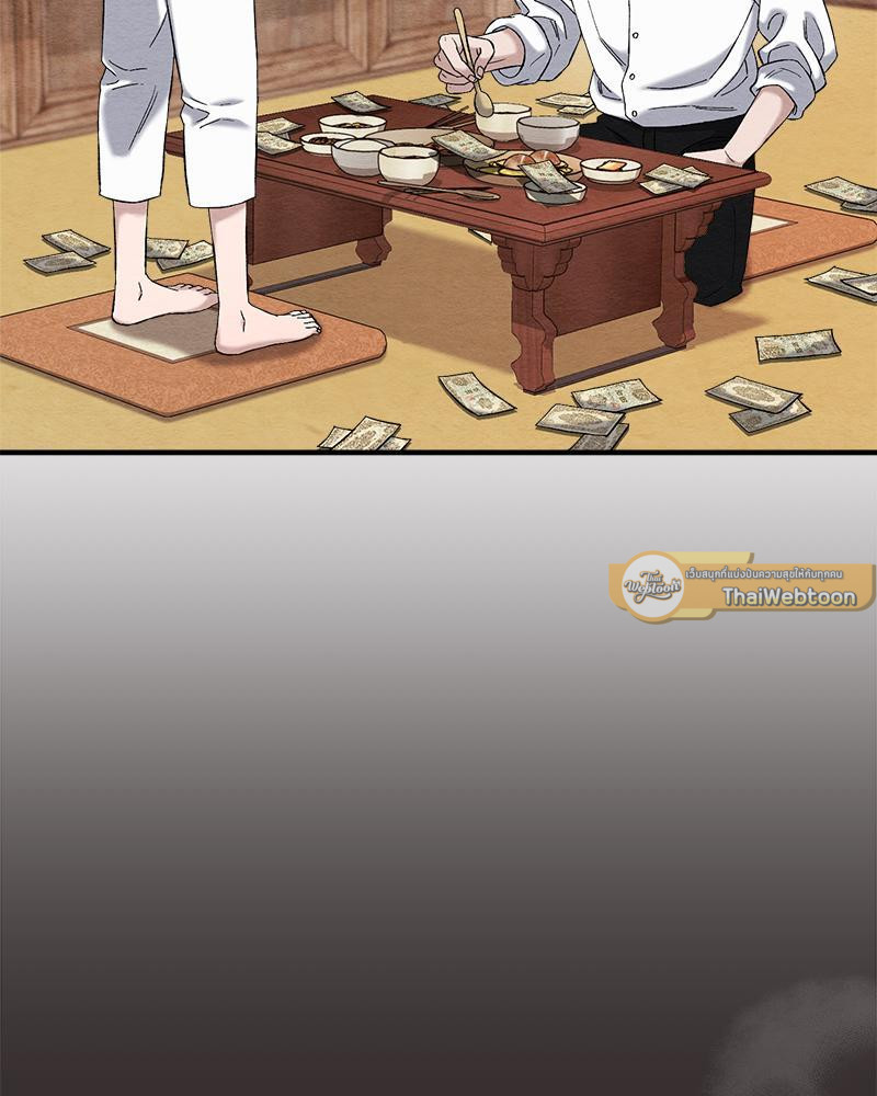 ไออุ่นรักจากนายท่าน | Double Skin ตอนที่ 8 - รูปที่ 2