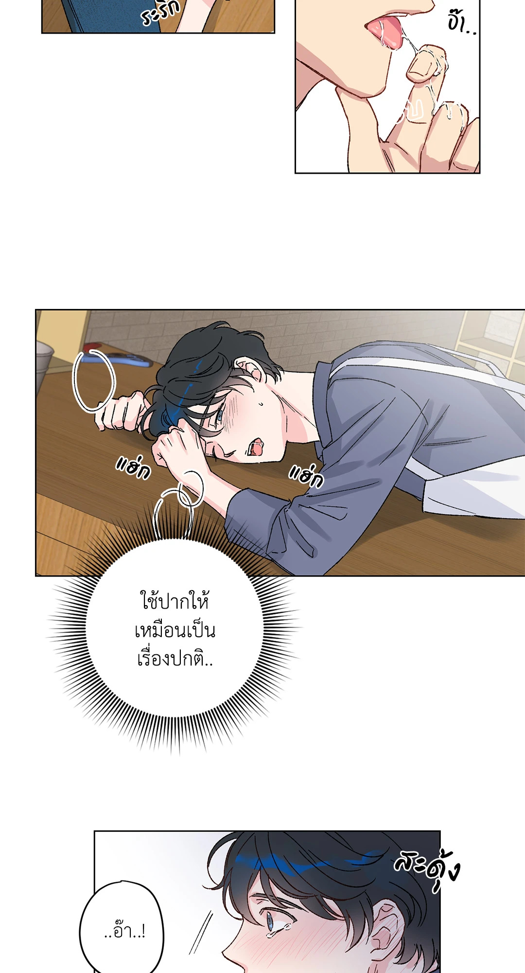 หน้า 37