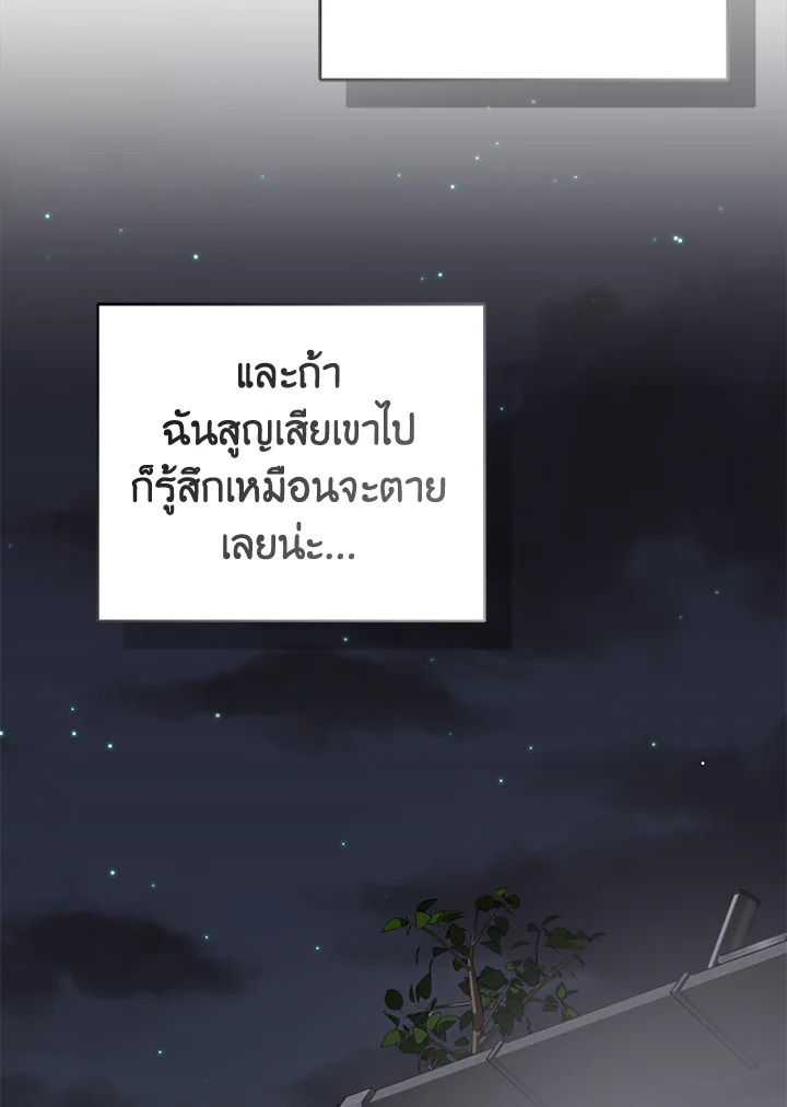 หน้า 125