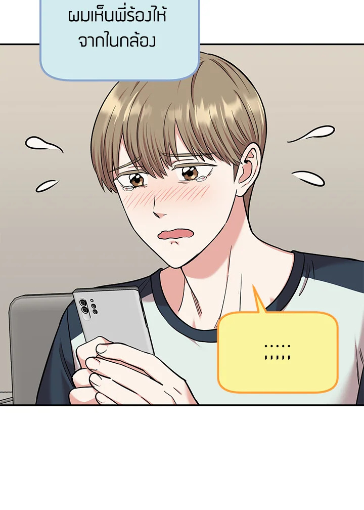หน้า 56
