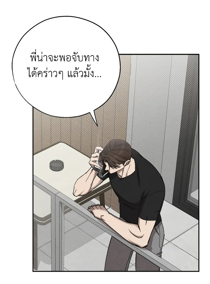 หน้า 68