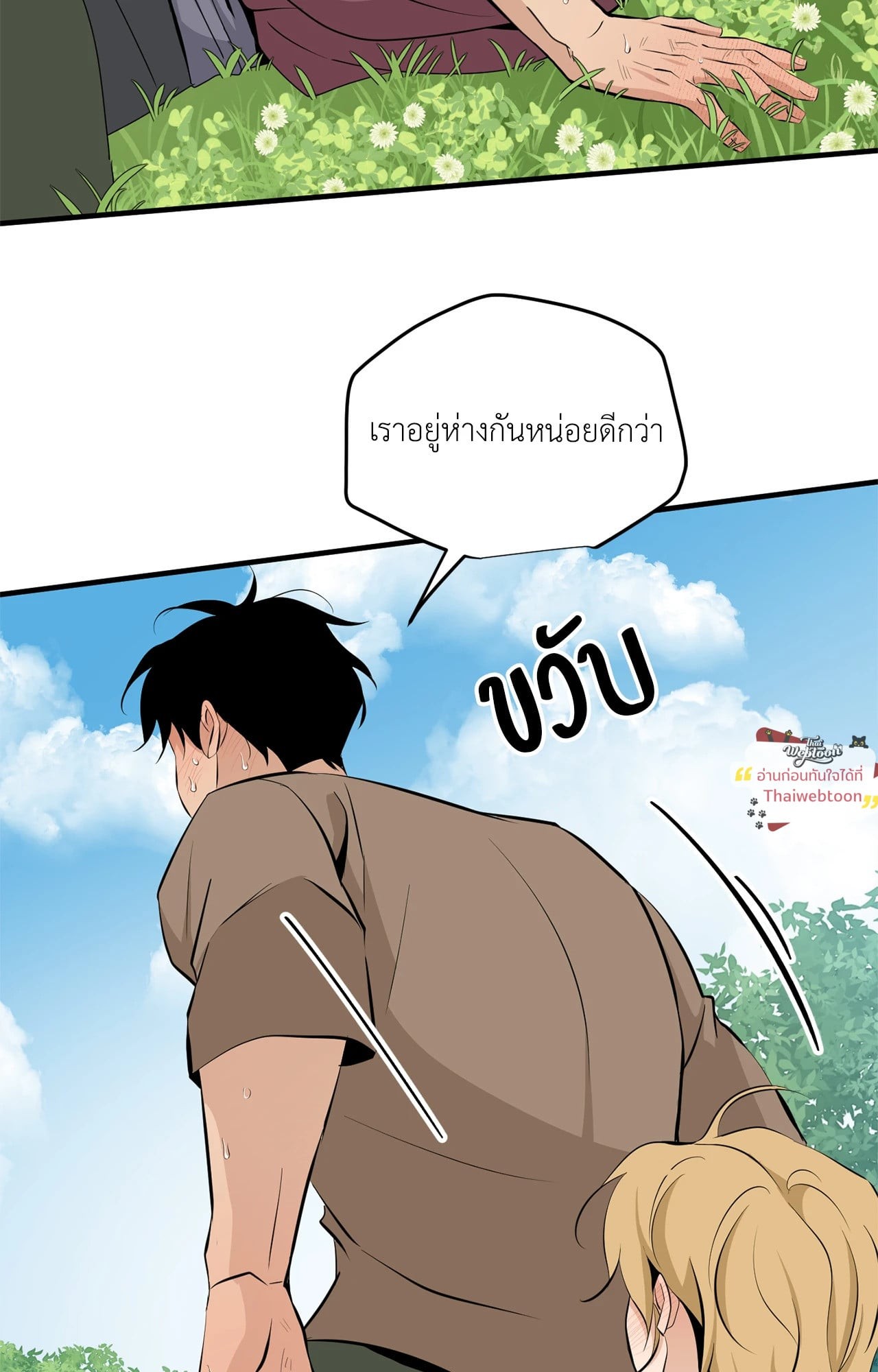 หน้า 74