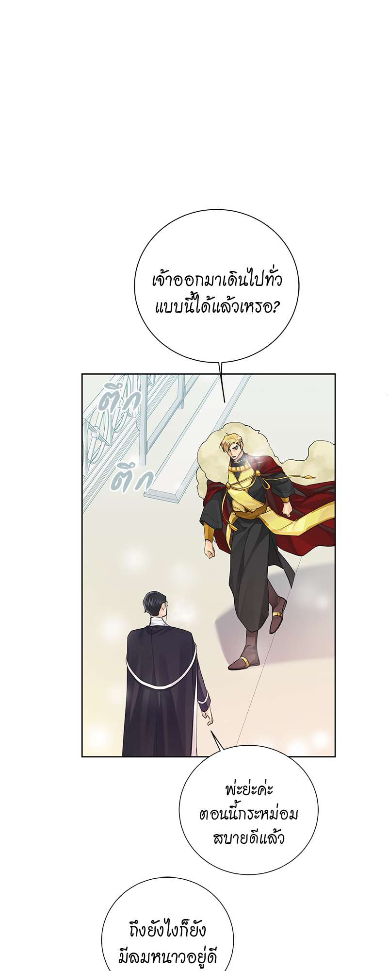 หน้า 21