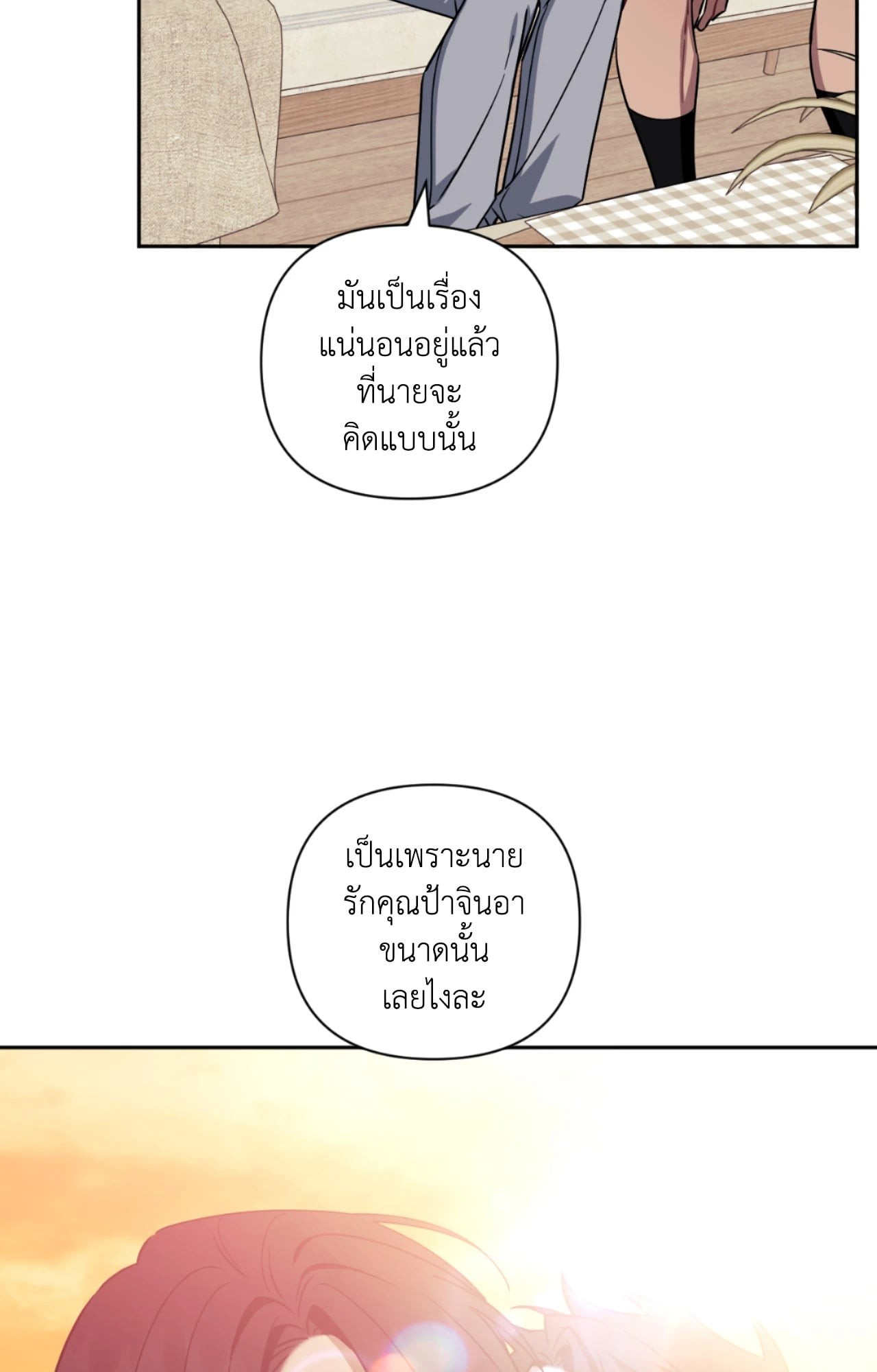 หน้า 58
