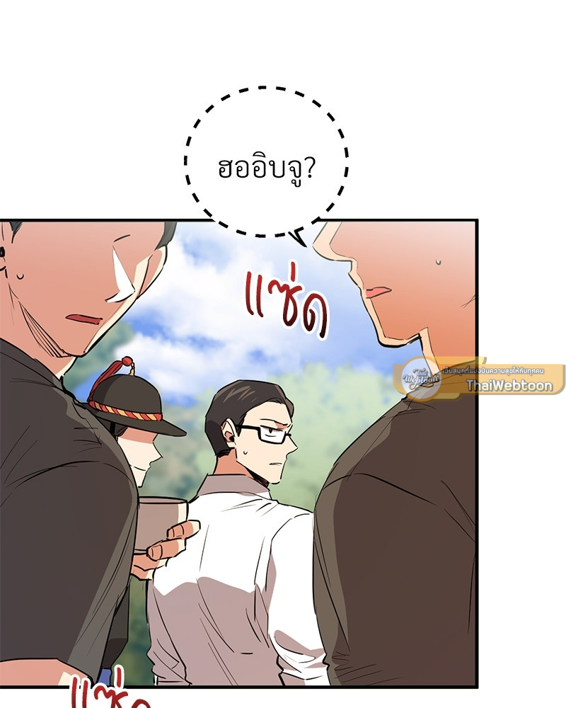 หน้า 93
