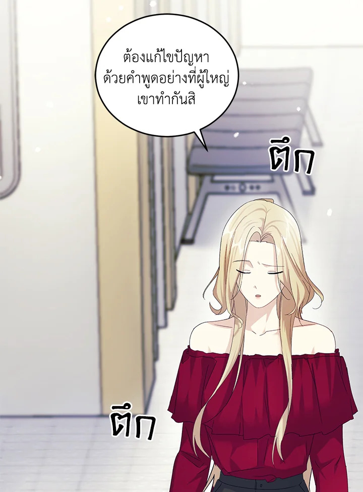 หน้า 68