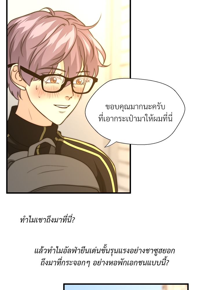 หน้า 55