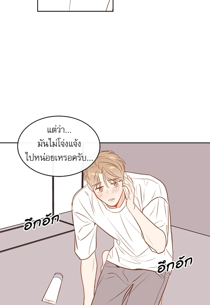 หน้า 71