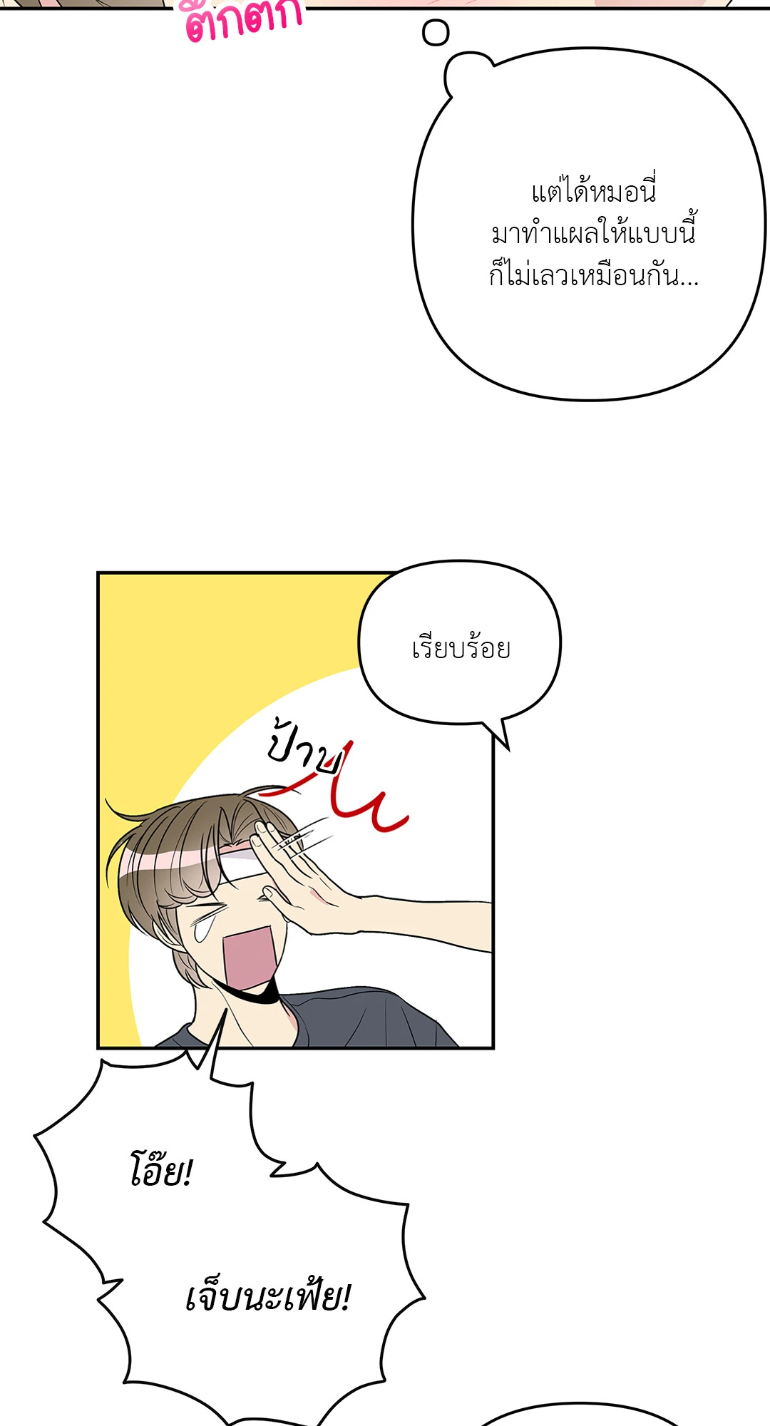 หน้า 39