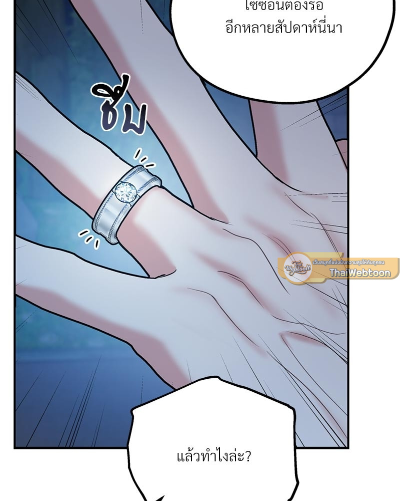 หน้า 121